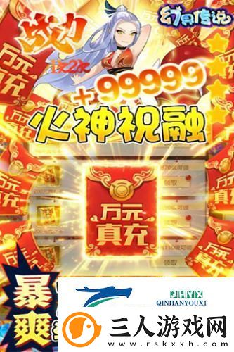 萌系修仙1k2k幻界传说虚空神殿