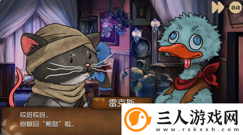 奈里第四章·前往天课区通关攻略奈里攻略