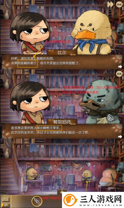 奈里第四章·前往天课区通关攻略奈里攻略