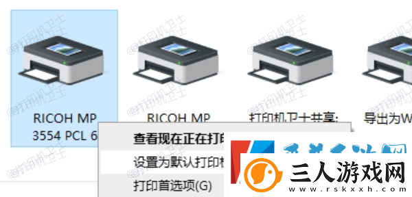 win10怎么设置默认打印机