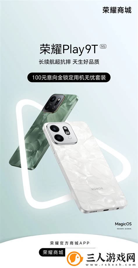 荣耀Play9t和华为荣耀Play是否支持无线充电功能详解