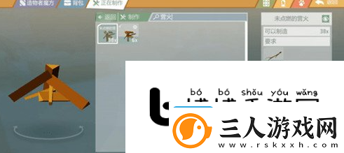 艾兰岛如何制作取火弓钻艾兰岛制作取火弓钻方法
