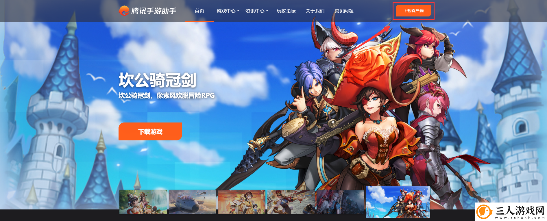 仓鼠蛋糕工厂ios版怎么在电脑上玩