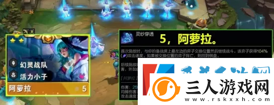 云顶之弈PBE美测服S14赛季上线！