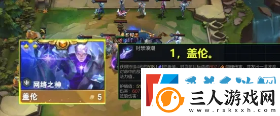 云顶之弈PBE美测服S14赛季上线！