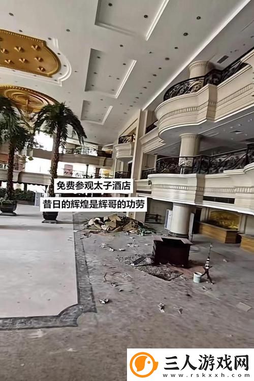 GGY钙2022太子酒店