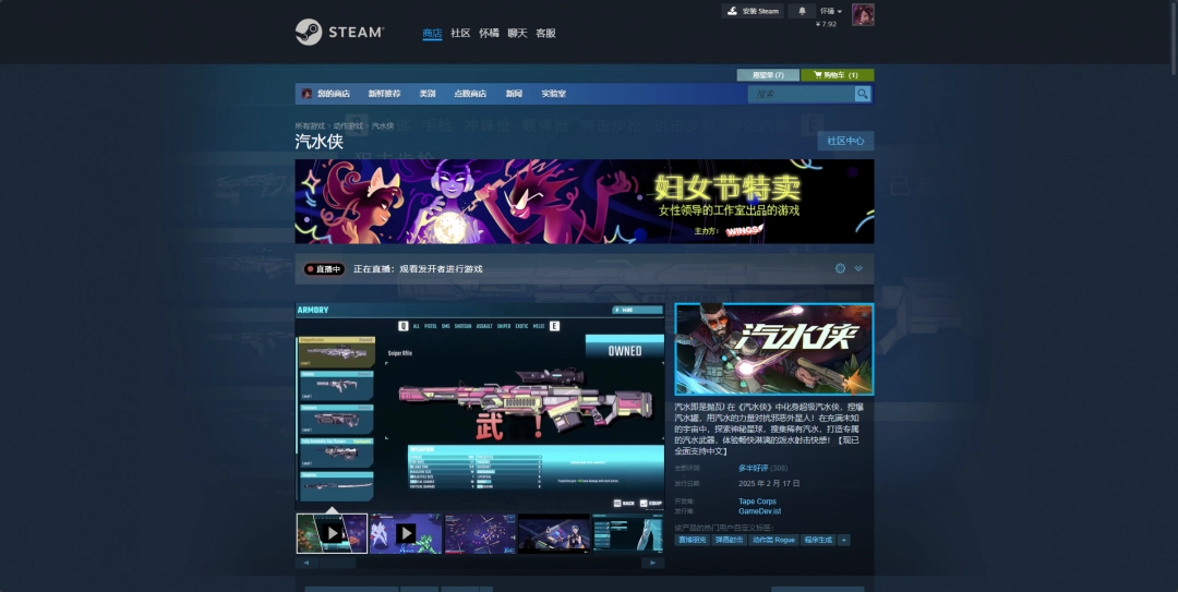 汽水侠游戏游玩平台介绍