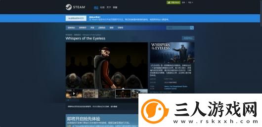 无目低语游戏官网地址介绍