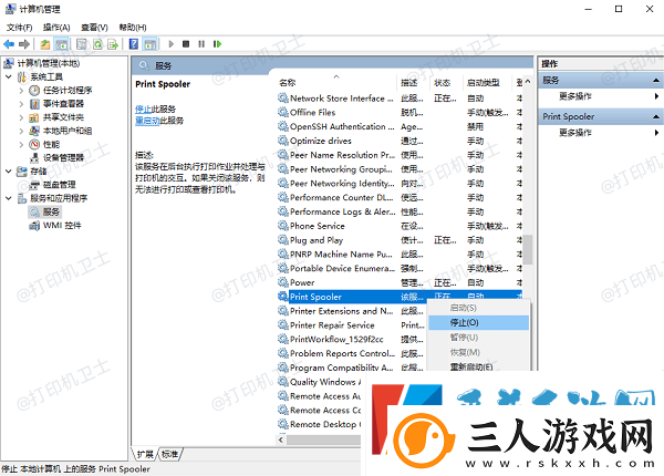 惠普打印机不能打印是怎么回事