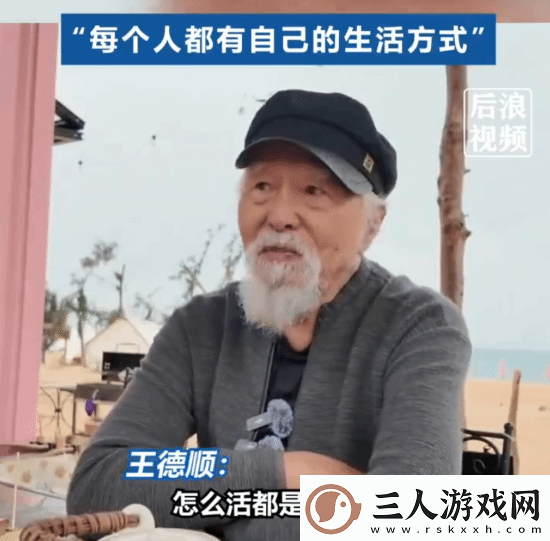 哪吒2无量仙翁配音建议