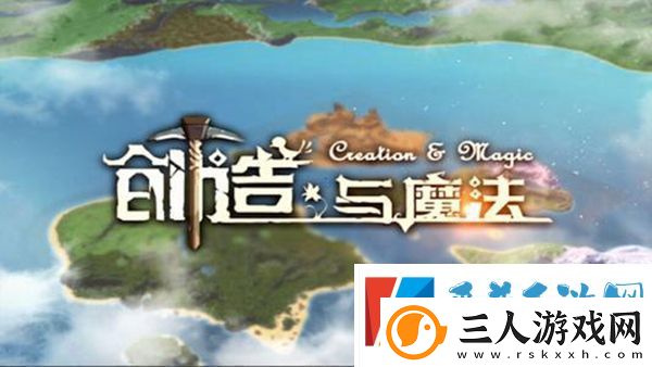 创造与魔法金枪鱼饭团怎么做创造与魔法金枪鱼饭团制作方法