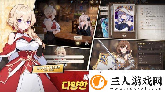 二次元RPG新作失落之剑上线韩国地区