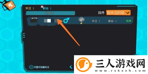 奇葩战斗家和好友一起玩方法一览