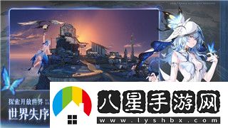 魔界战记5全结局解析