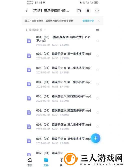 抓灰系列20篇最经典的三个角