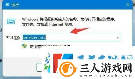 Win11未发现NVIDIA控制面板怎么办