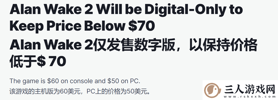 荷兰玩家不满