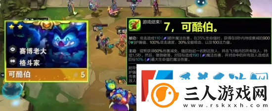 云顶之弈PBE美测服S14赛季上线！
