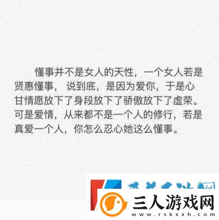已满十八岁请带好纸的歌词