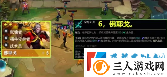 云顶之弈PBE美测服S14赛季上线！