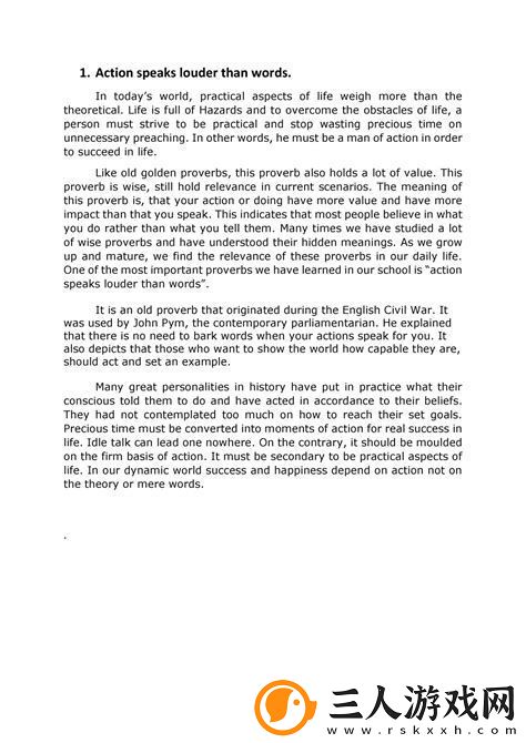 word文档内容不会自动过度到下一张怎么办