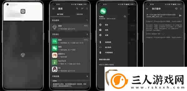scene软件adb模式激活教程