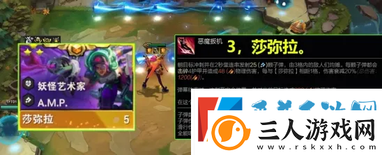 云顶之弈PBE美测服S14赛季上线！