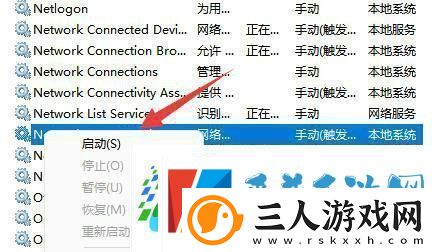 Win11未发现NVIDIA控制面板怎么办