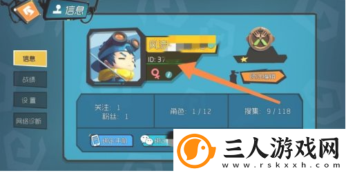奇葩战斗家和好友一起玩方法一览