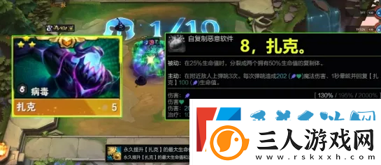 云顶之弈PBE美测服S14赛季上线！