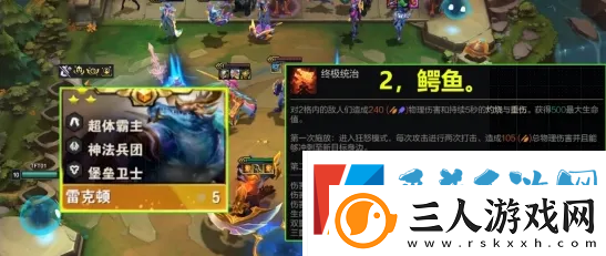 云顶之弈PBE美测服S14赛季上线！