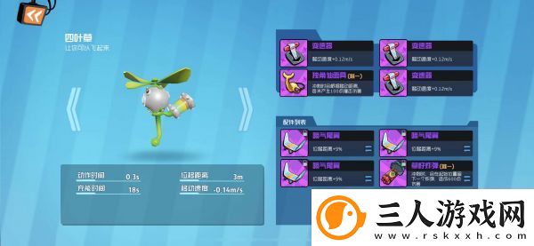 奇葩战斗家四叶草使用技巧一览