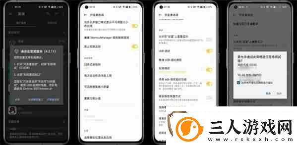 scene软件adb模式激活教程