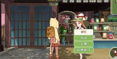 小森生活番茄获取攻略一览