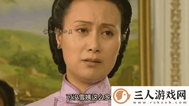 激战雪姨后厨2有第二部吗