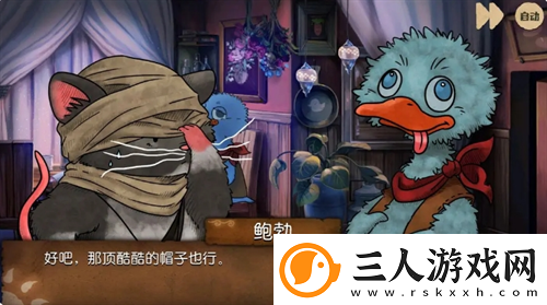 奈里第四章·前往天课区通关攻略奈里攻略