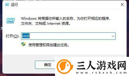 win11强行删除开机密码的方法
