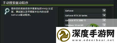 Win11未发现NVIDIA控制面板怎么办