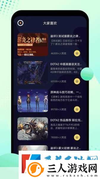B站免费看不收费