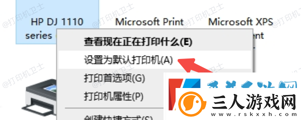 惠普打印机不能打印是怎么回事