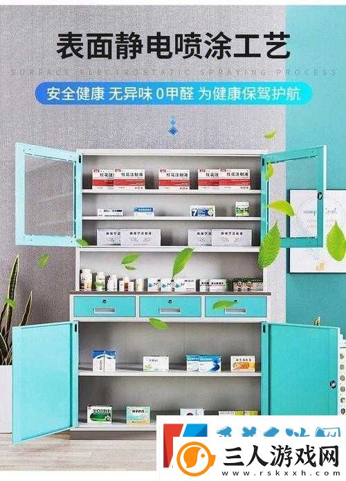 双点医院药柜的功能详解与使用步骤全面指南