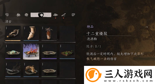 黑神话