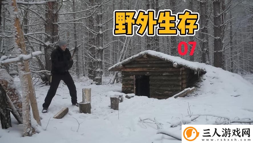 我在野外截取一段视频