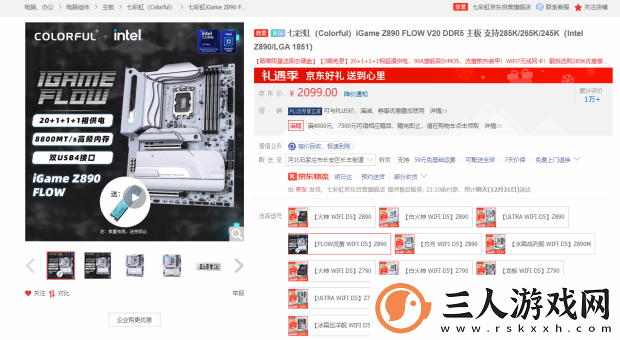 硬件情报站第160期