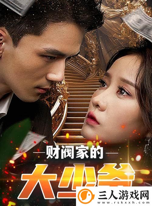 你是否也在寻找“大地资源二中文在线影视免费观看”的最佳观看体验