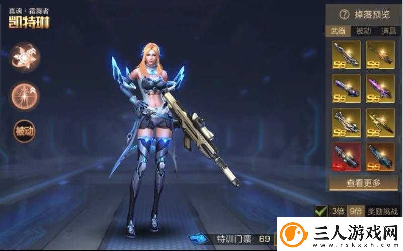 魂斗罗归来凯特琳怎么样