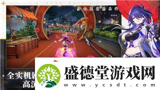 原神5.2版本新怪物揭秘