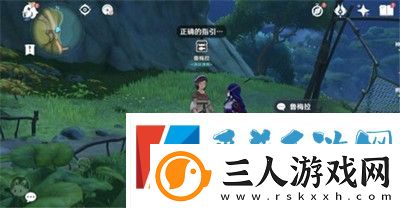 原神鱼缸获得方法攻略
