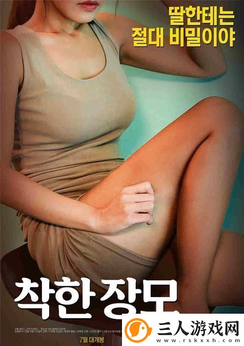 深刻解读秋霞理论