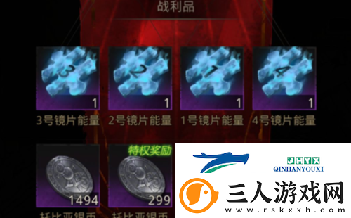 地下城堡3镜片能量哪里刷